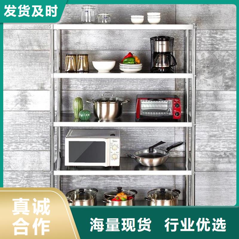 不锈钢货架工作台品质服务诚信为本