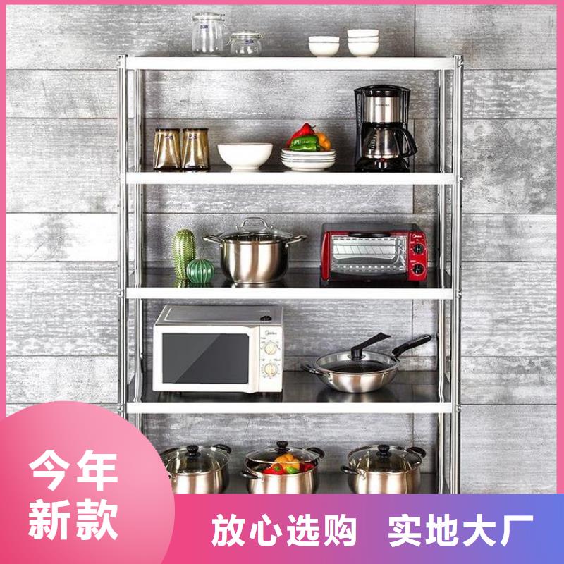 不锈钢货架不锈钢商用厨具严选用料