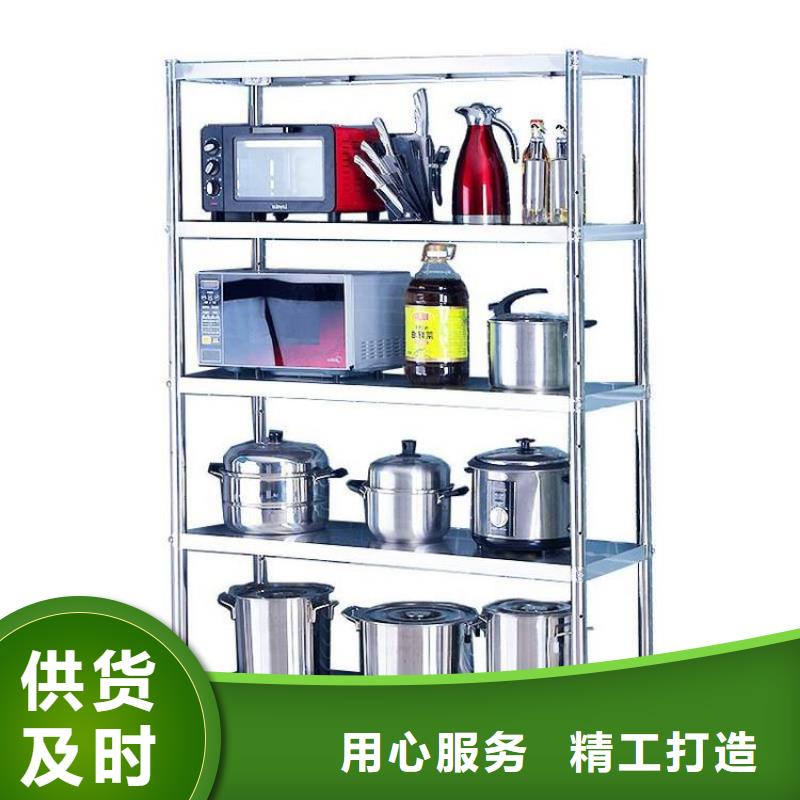 不锈钢货架不锈钢商用厨具严选用料