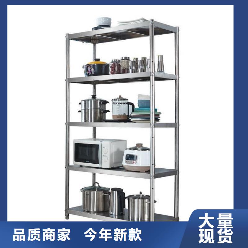 不锈钢货架不锈钢商用厨具严选用料