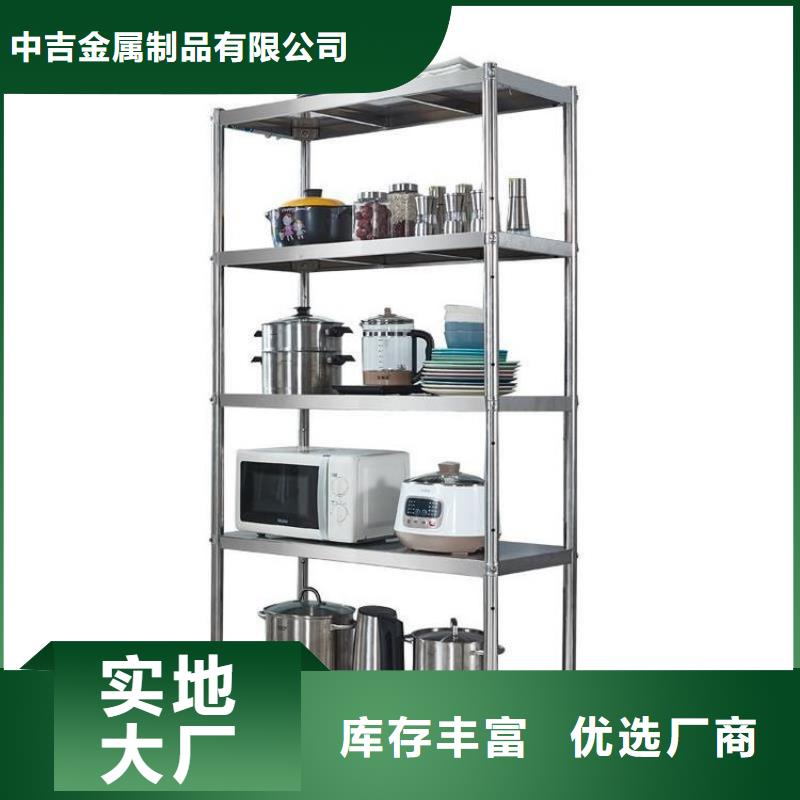 不锈钢货架【不锈钢商用厨具】厂家直营