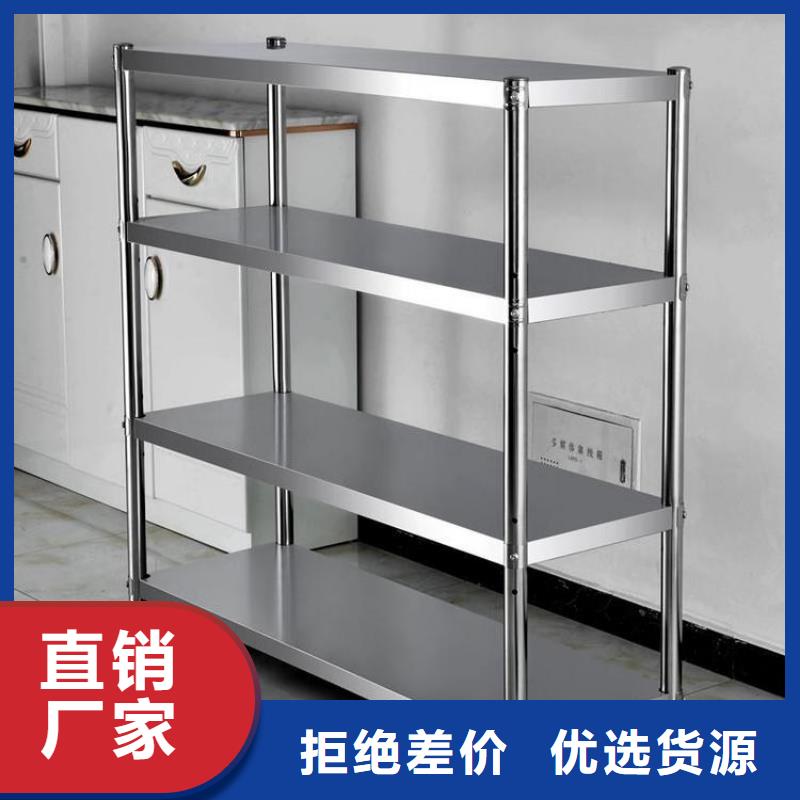 不锈钢货架工作台品质服务诚信为本