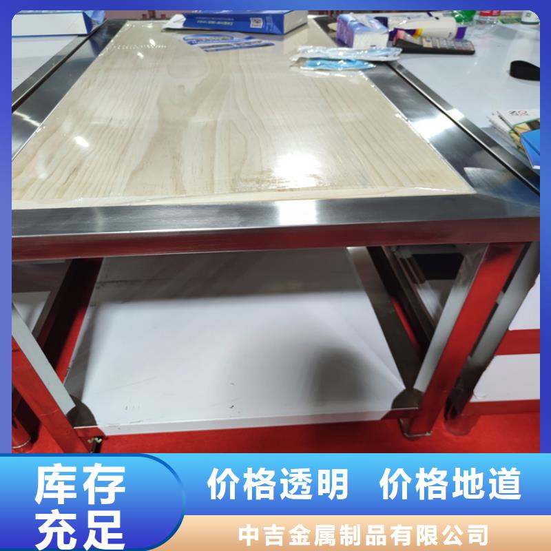 不锈钢工作台不锈钢商用厨具的简单介绍