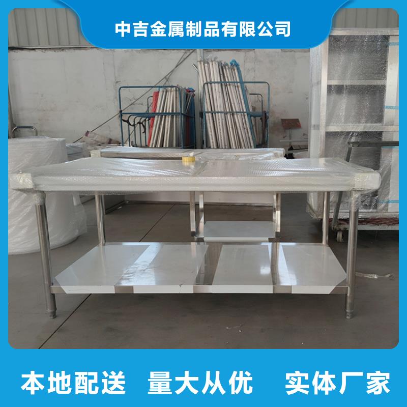 不锈钢工作台,水池柜用心做品质