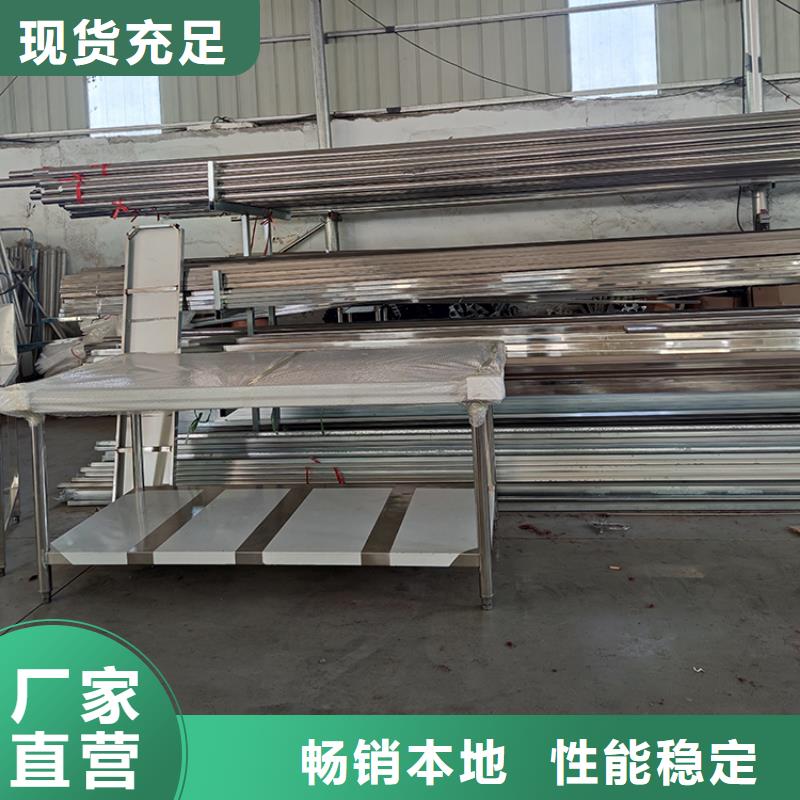 不锈钢商用厨具视频-江苏省宿迁市|宿城|泗阳|盐城|常州|泰州|镇江|扬州|南京|徐州不锈钢商用厨具-中吉