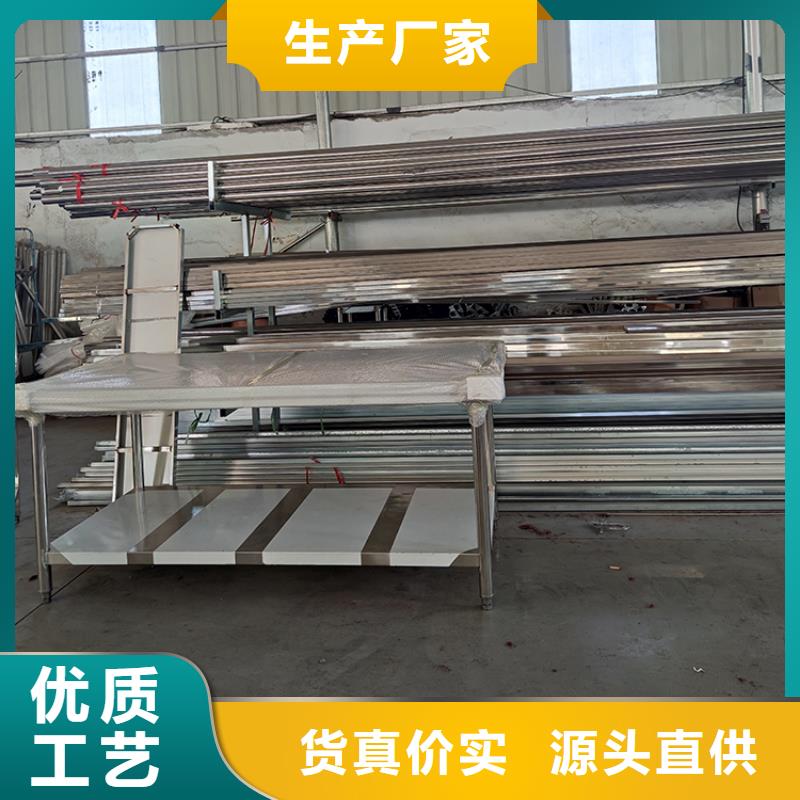 不锈钢工作台保质保量