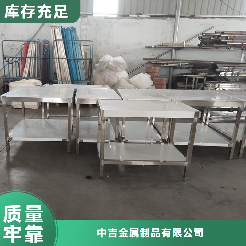 不锈钢工作台不锈钢水池质量上乘