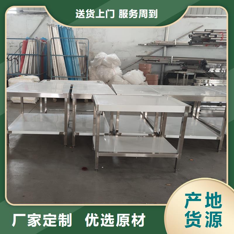 不锈钢工作台-不锈钢水池品质商家