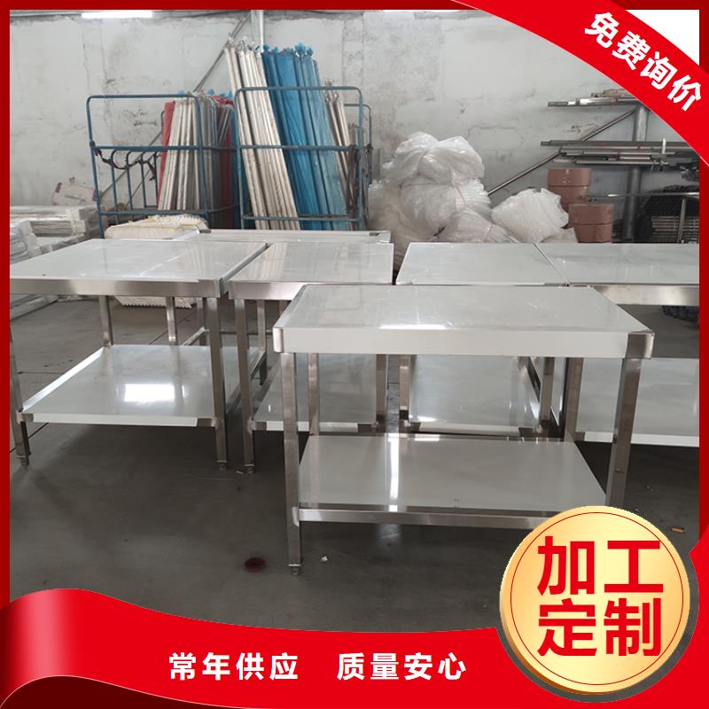 不锈钢拉门打荷台耐腐蚀方便清洁