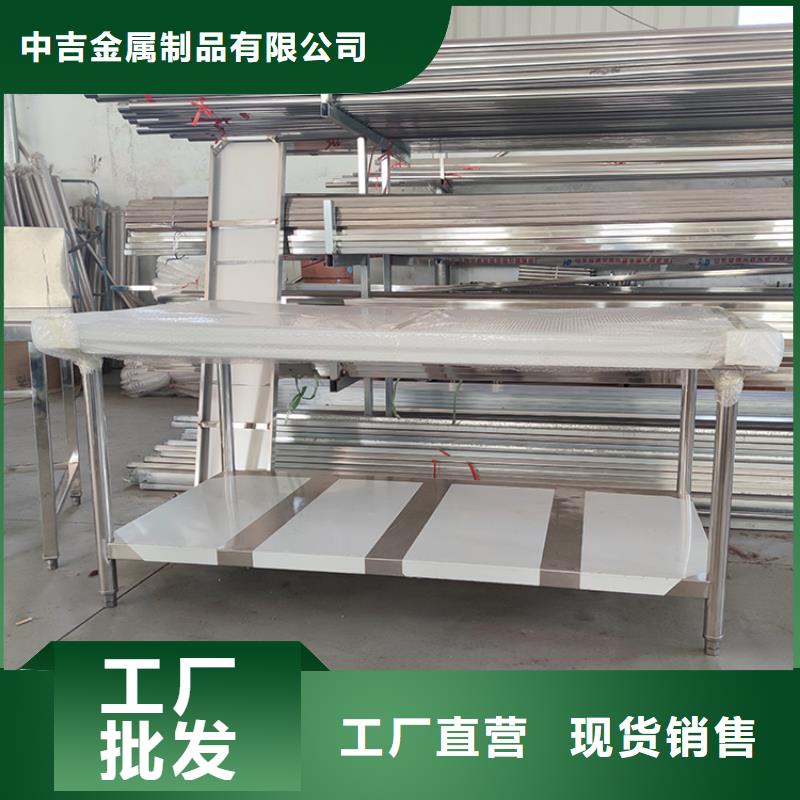 不锈钢工作台,水池柜用心做品质