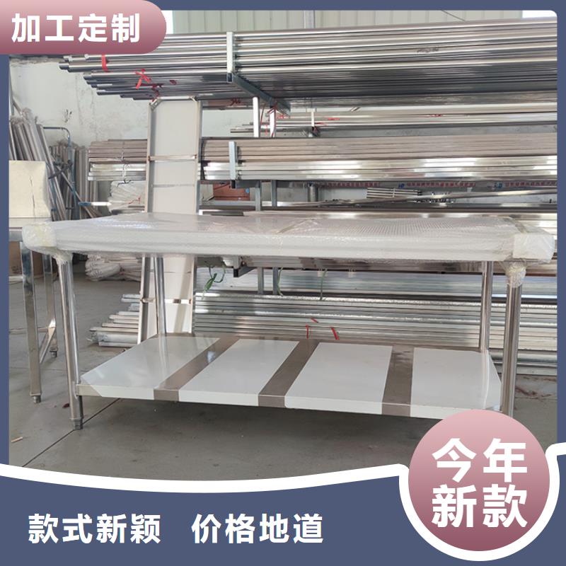 不锈钢工作台-不锈钢水池品质商家