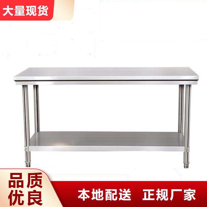 不锈钢工作台不锈钢货架精选优质材料