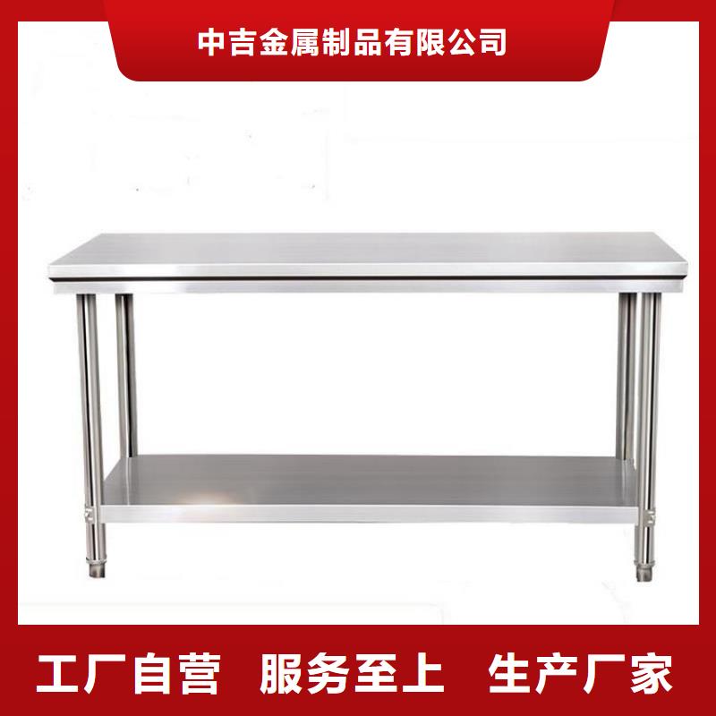 不锈钢工作台按需定制