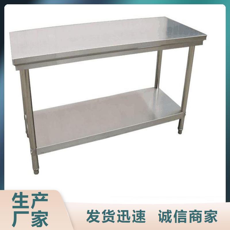 不锈钢工作台工作台实时报价