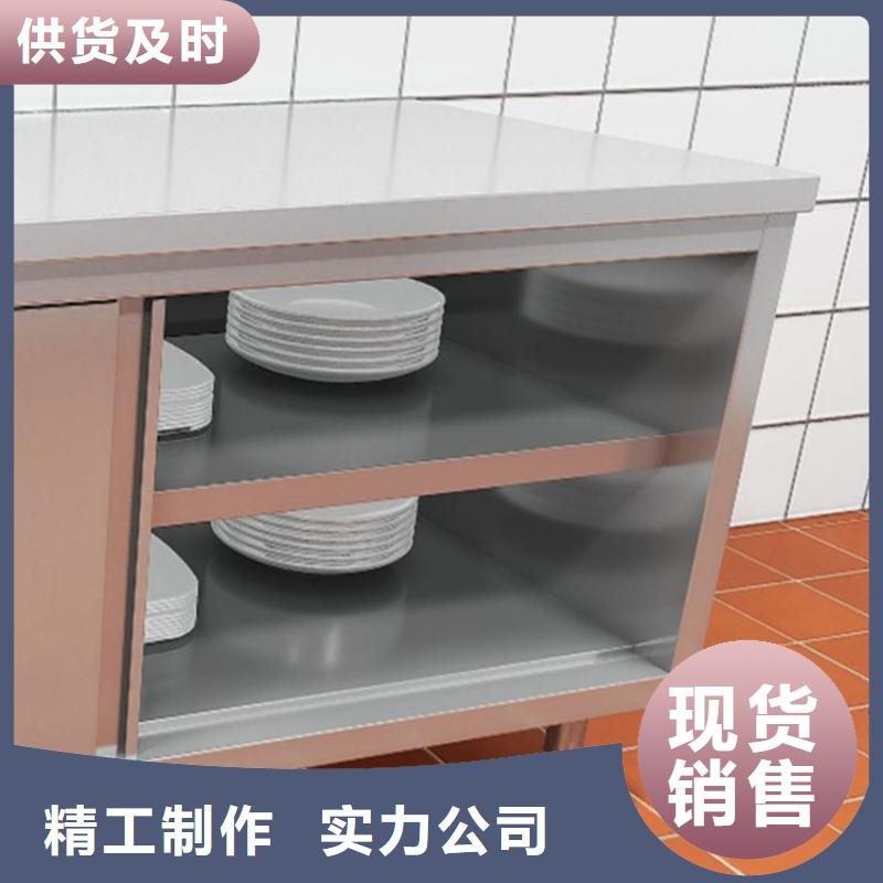 不锈钢商用厨具视频-不锈钢商用厨具(中吉)覆盖地域内蒙古乌海市兴安|呼和浩特|呼伦贝尔|乌兰察布|通辽