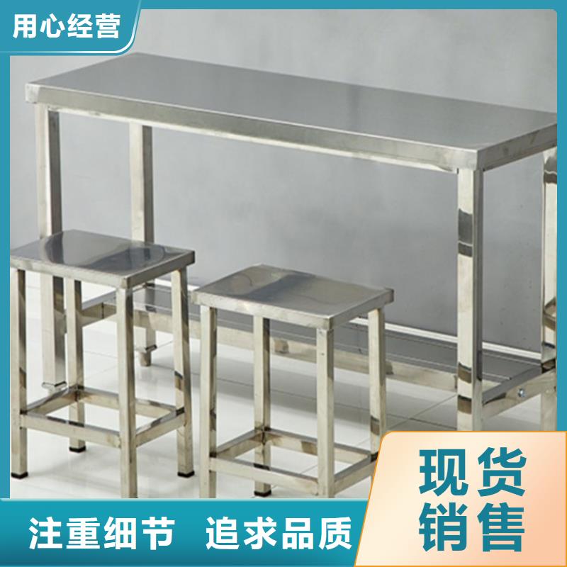 不锈钢工作台按需定制