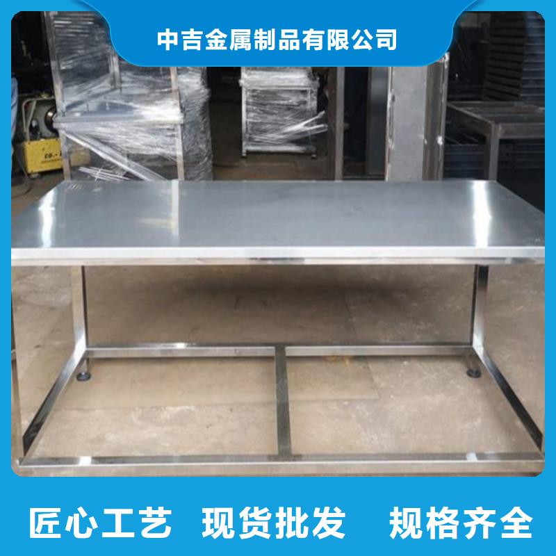 不锈钢商用厨具视频-江苏省宿迁市|宿城|泗阳|盐城|常州|泰州|镇江|扬州|南京|徐州不锈钢商用厨具-中吉