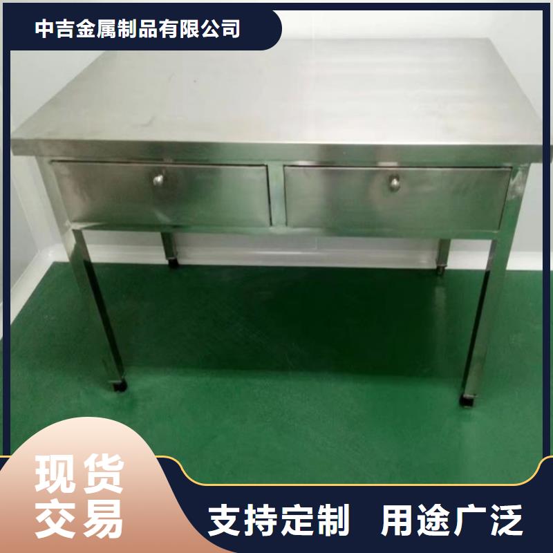 不锈钢工作台工作台实时报价