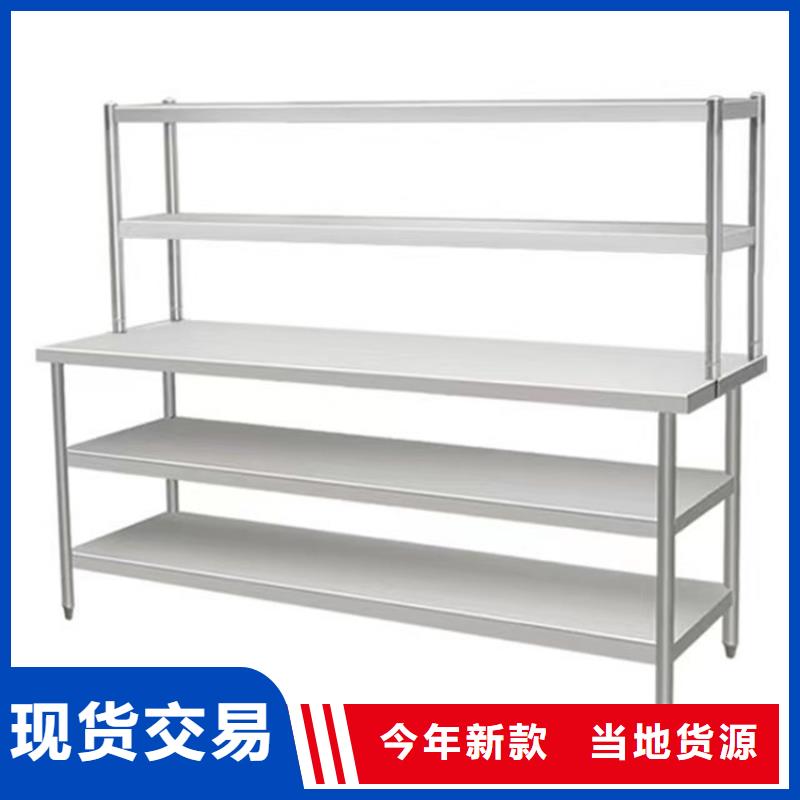 不锈钢工作台-不锈钢水池品质商家