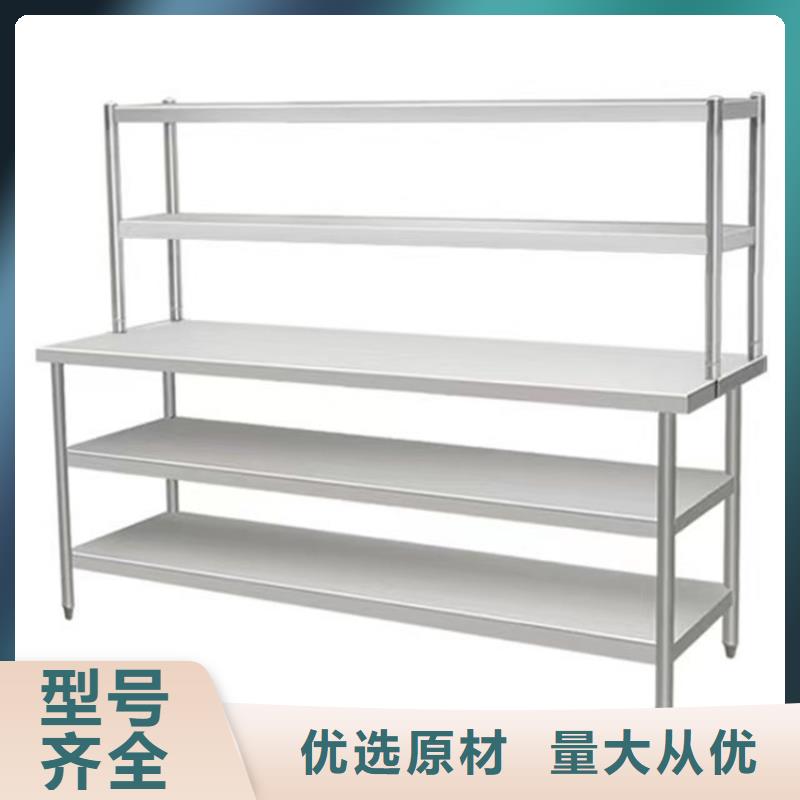不锈钢商用厨具视频-不锈钢商用厨具(中吉)覆盖地域内蒙古乌海市兴安|呼和浩特|呼伦贝尔|乌兰察布|通辽