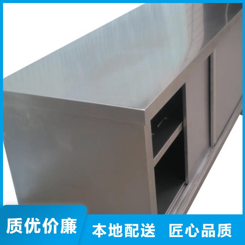不锈钢工作台不锈钢商用厨具的简单介绍