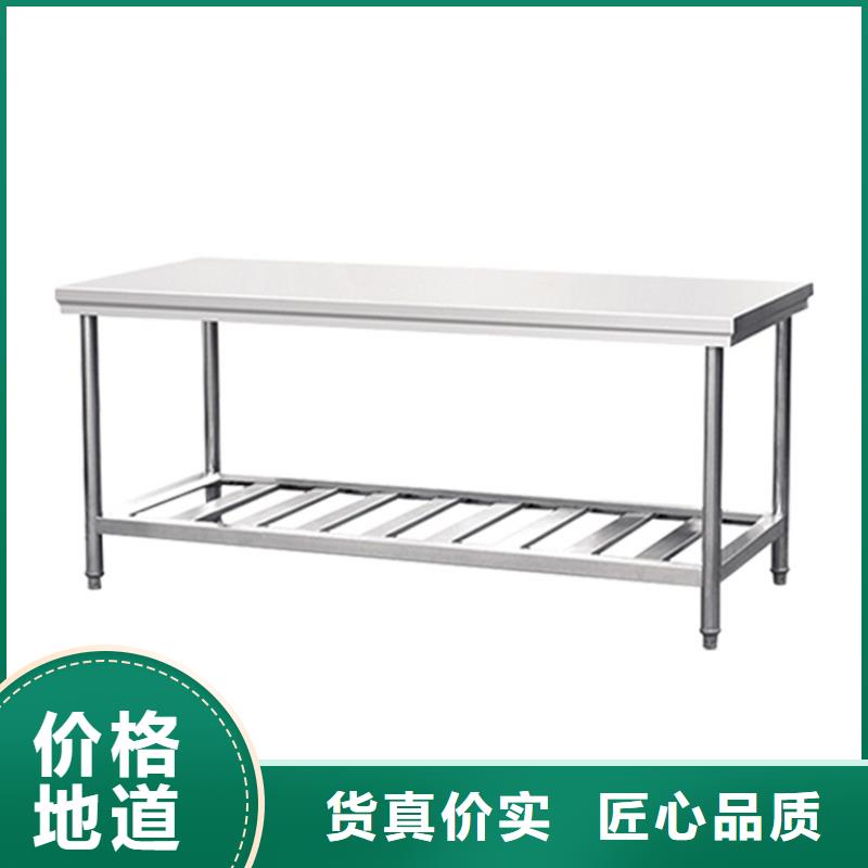 不锈钢商用厨具视频-江苏省宿迁市|宿城|泗阳|盐城|常州|泰州|镇江|扬州|南京|徐州不锈钢商用厨具-中吉