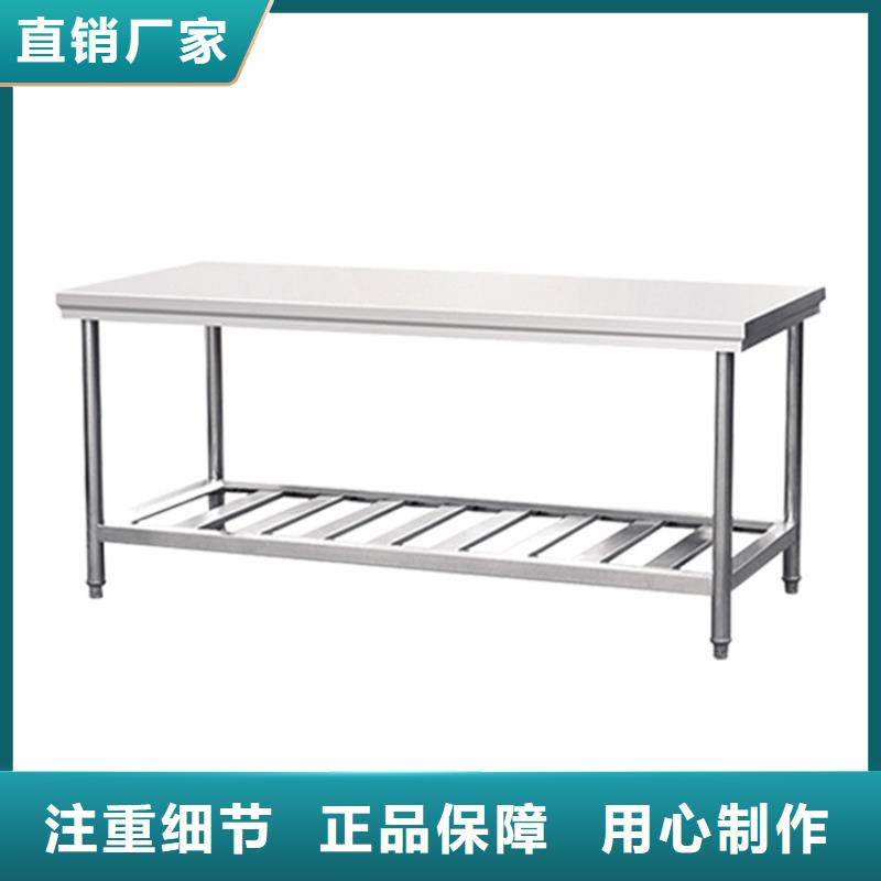 不锈钢商用厨具视频-不锈钢商用厨具(中吉)覆盖地域内蒙古乌海市兴安|呼和浩特|呼伦贝尔|乌兰察布|通辽