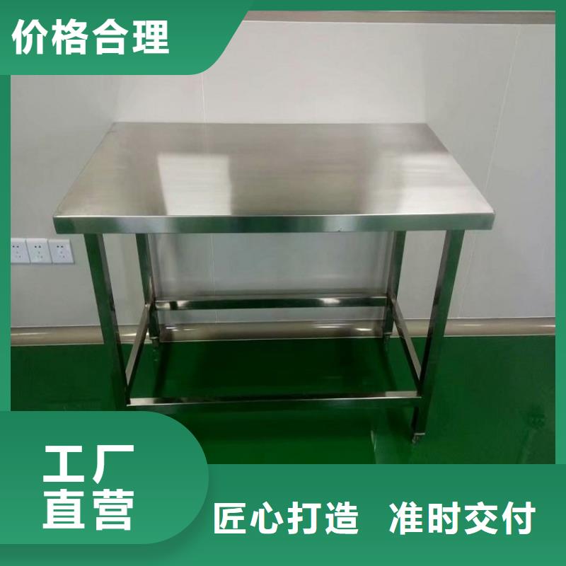 食堂饭店切菜台按尺寸定制