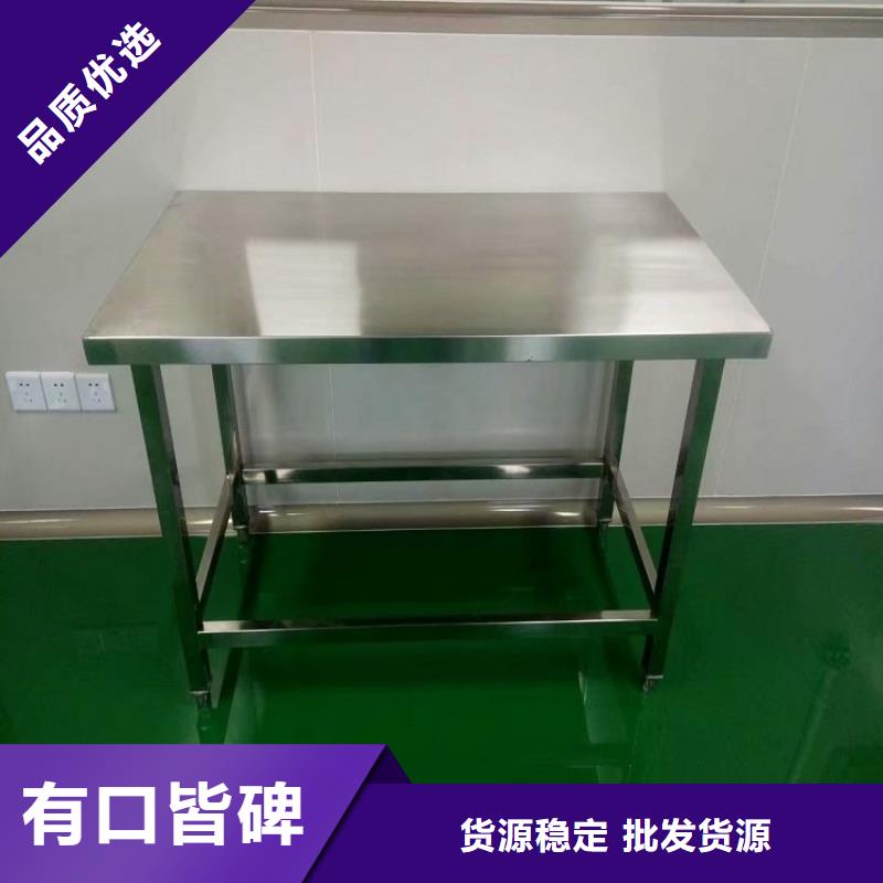 不锈钢工作台保质保量