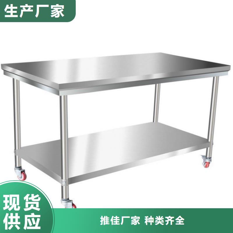 不锈钢工作台不锈钢货架精选优质材料