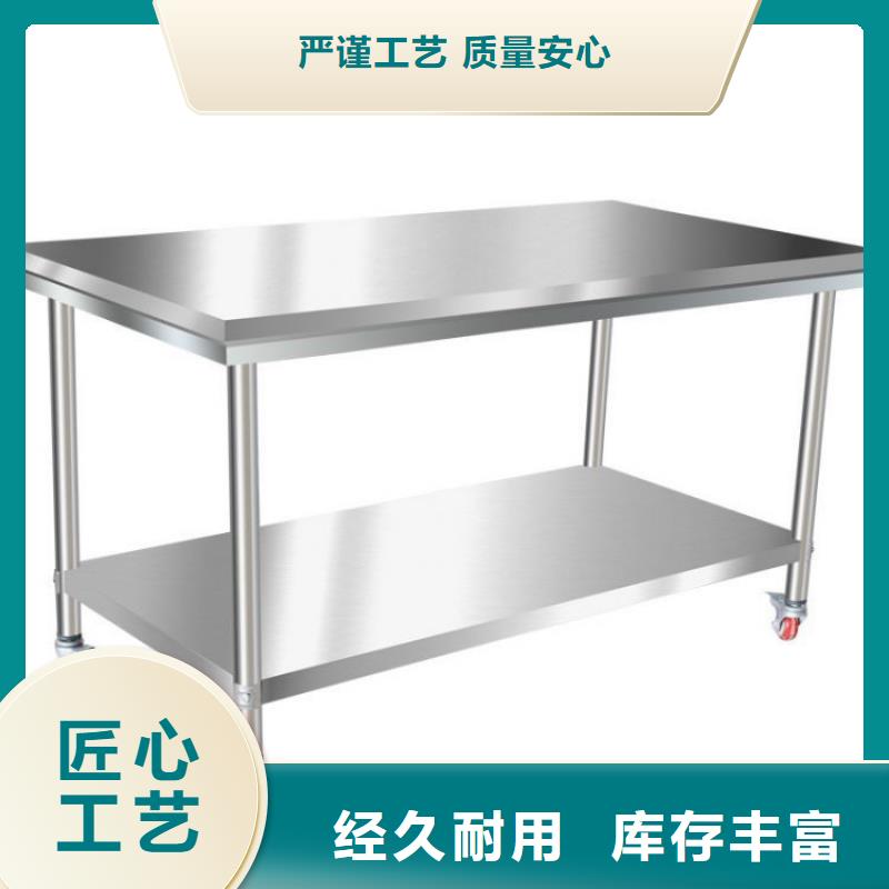不锈钢商用厨具视频-江苏省宿迁市|宿城|泗阳|盐城|常州|泰州|镇江|扬州|南京|徐州不锈钢商用厨具-中吉