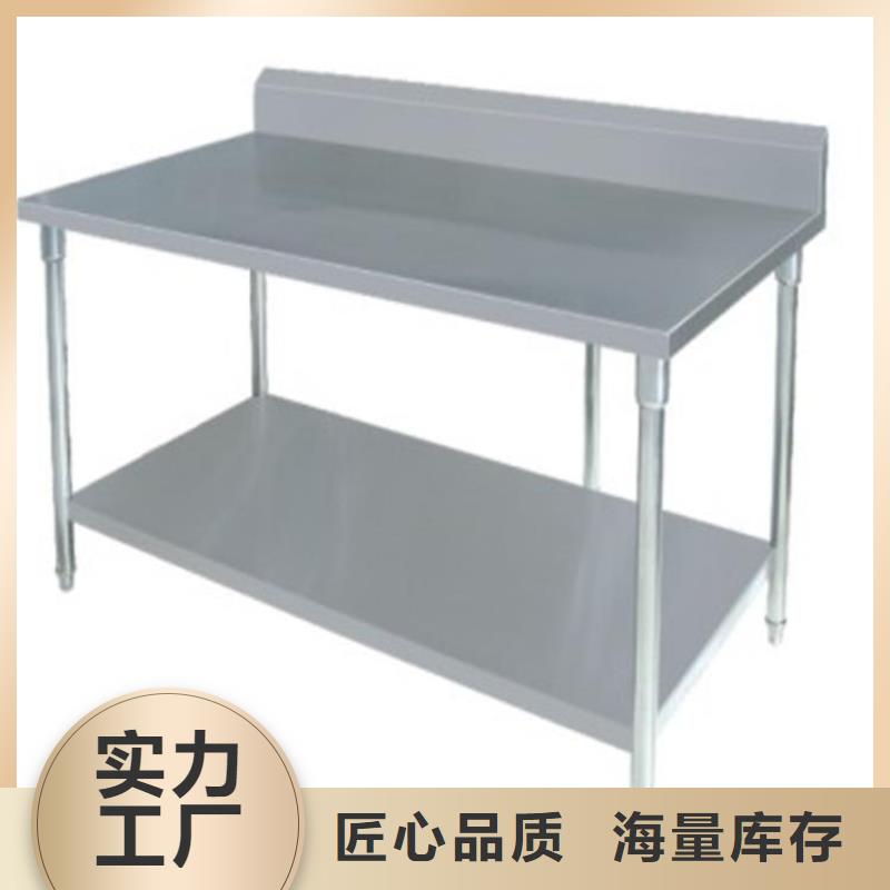 不锈钢工作台按需定制