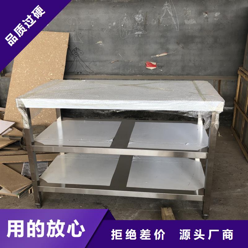 不锈钢商用厨具视频-江苏省宿迁市|宿城|泗阳|盐城|常州|泰州|镇江|扬州|南京|徐州不锈钢商用厨具-中吉