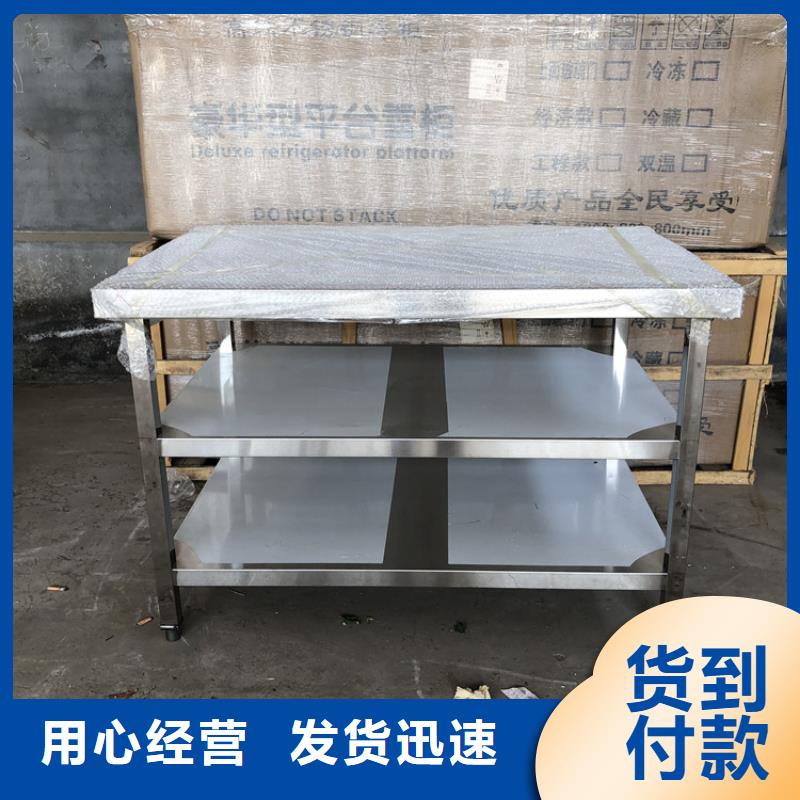 不锈钢工作台按需定制