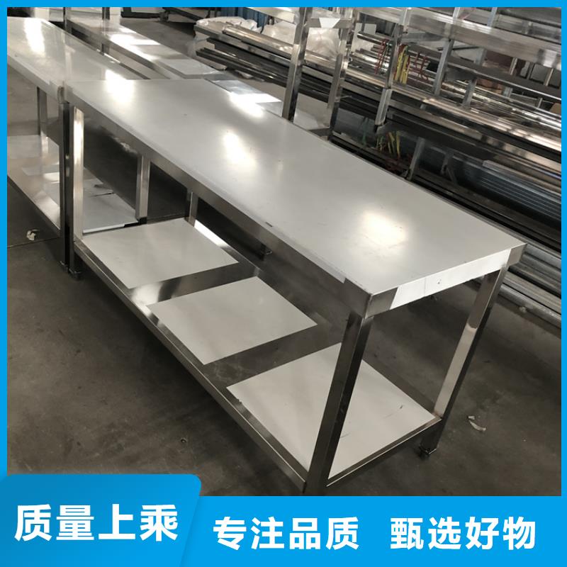 不锈钢工作台_拖把池丰富的行业经验