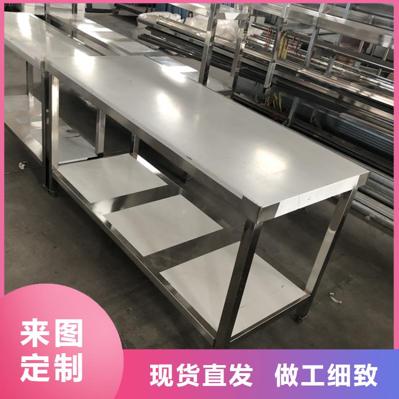 不锈钢工作台_拖把池丰富的行业经验