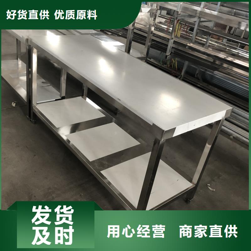 不锈钢工作台水池柜超产品在细节