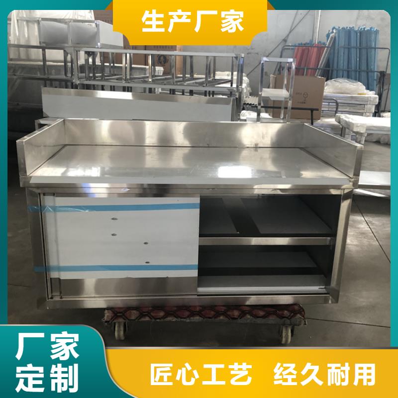 不锈钢工作台不锈钢商用厨具的简单介绍