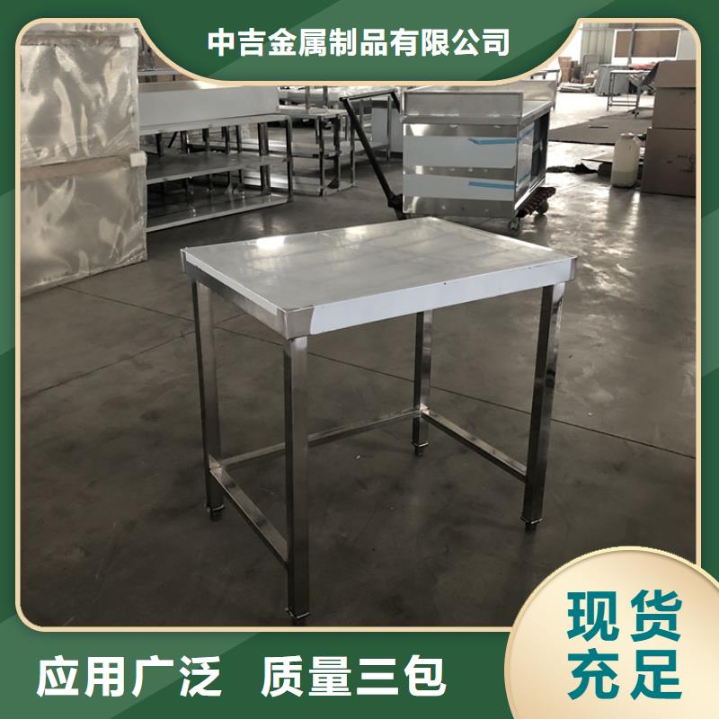 不锈钢工作台不锈钢水池质量上乘