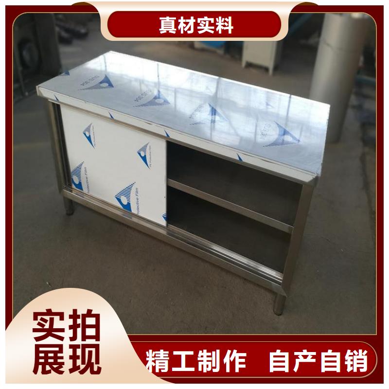 中吉不锈钢商用厨具【 不锈钢工作台_工作台细节严格凸显品质】szmyb.com