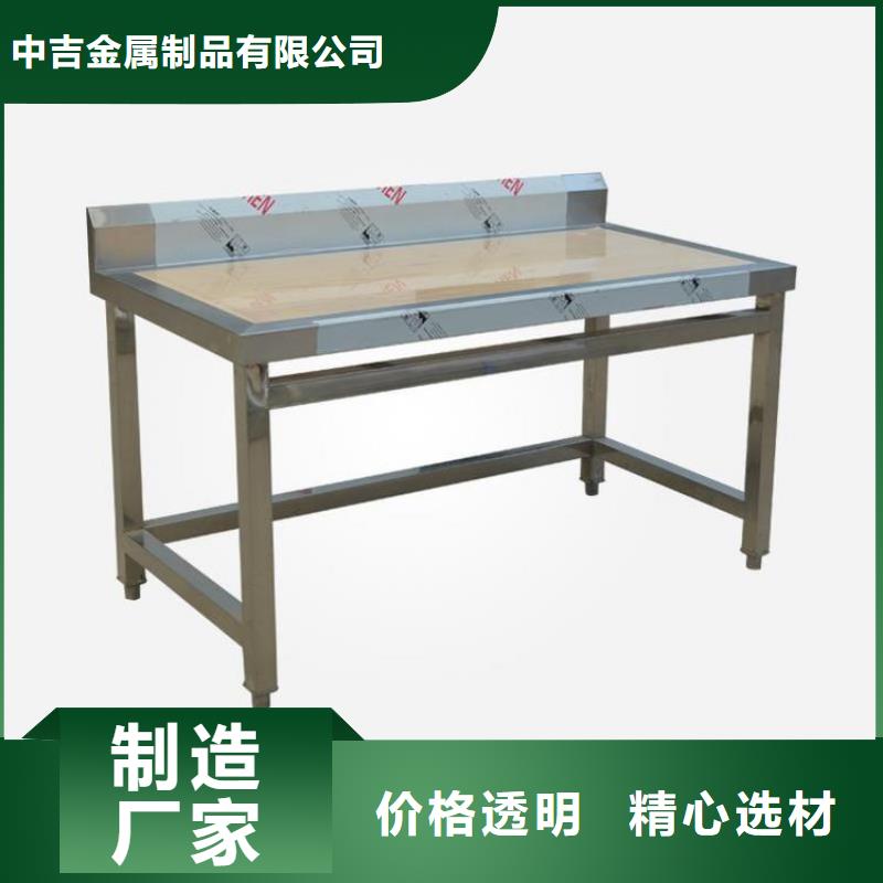 不锈钢工作台水池柜超产品在细节