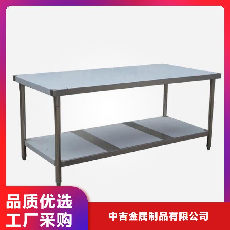 不锈钢商用厨具视频-不锈钢商用厨具(中吉)覆盖地域内蒙古乌海市兴安|呼和浩特|呼伦贝尔|乌兰察布|通辽