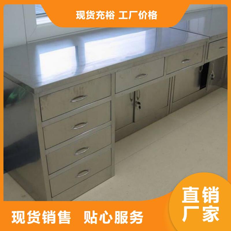 不锈钢办公桌坚固耐用易清洁