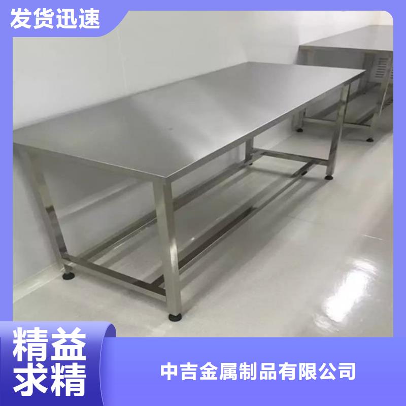 不锈钢工作台水池柜欢迎新老客户垂询