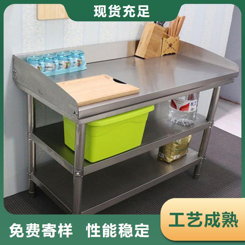 不锈钢商用厨具视频-不锈钢商用厨具(中吉)覆盖地域内蒙古乌海市兴安|呼和浩特|呼伦贝尔|乌兰察布|通辽