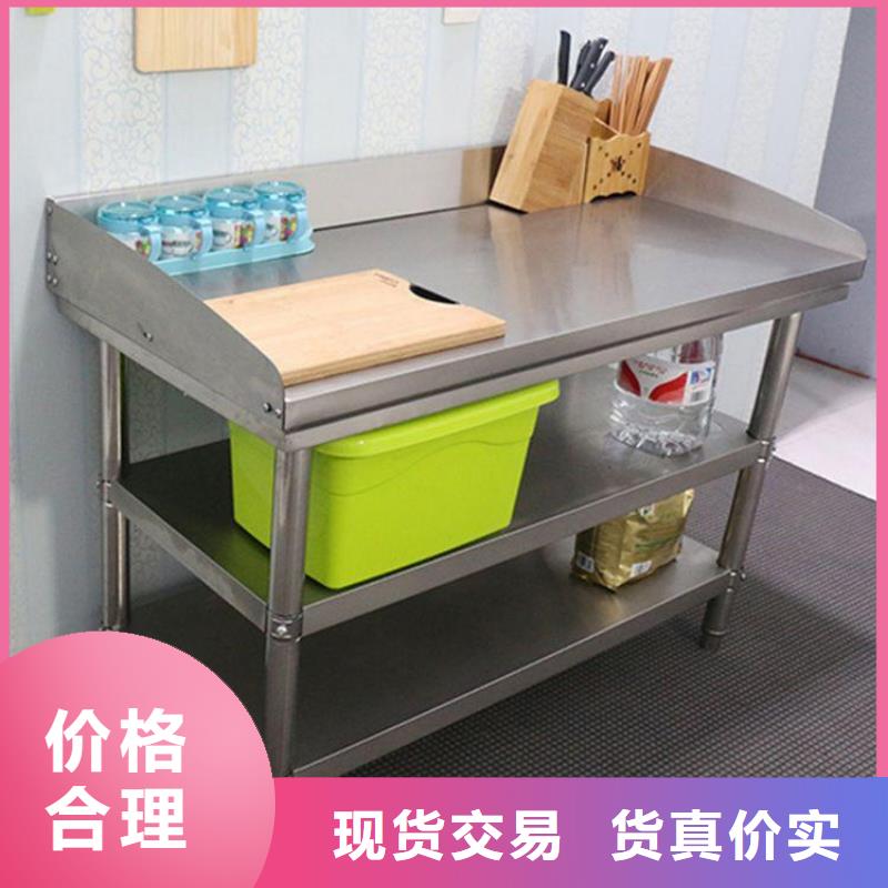 不锈钢工作台水池柜欢迎新老客户垂询