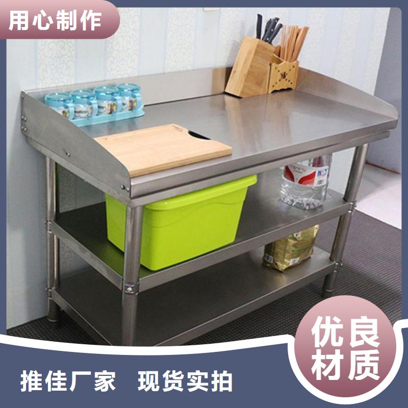不锈钢工作台水池柜超产品在细节