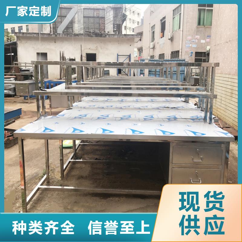 中吉不锈钢商用厨具【 不锈钢工作台_工作台细节严格凸显品质】szmyb.com