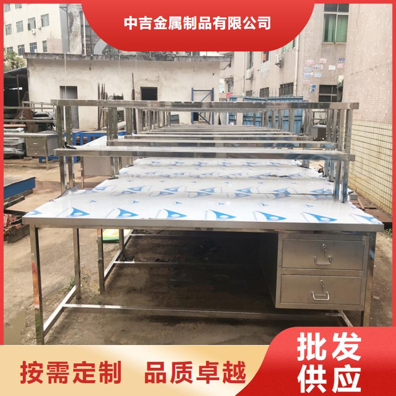 不锈钢商用厨具视频-不锈钢商用厨具(中吉)覆盖地域内蒙古乌海市兴安|呼和浩特|呼伦贝尔|乌兰察布|通辽