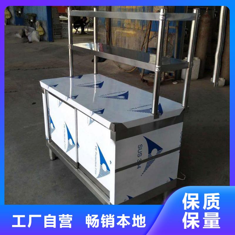 中吉不锈钢商用厨具【 不锈钢工作台_工作台细节严格凸显品质】szmyb.com